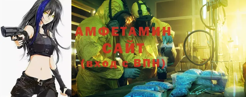 Amphetamine VHQ  Шахты 