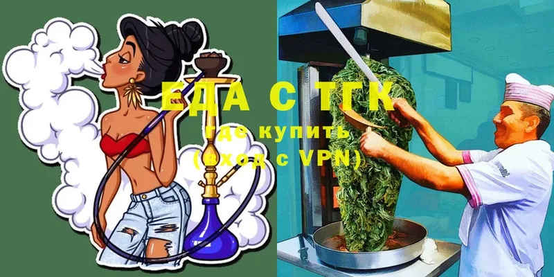 Cannafood марихуана  купить наркотики сайты  Шахты 